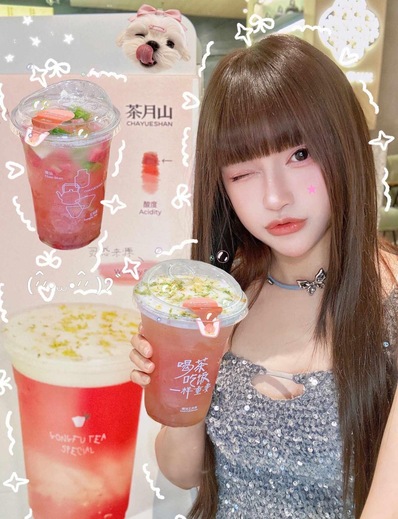 𝓅𝒾𝓃𝓀 𝓭𝒶𝓎🎀春天的第一口茶月山
🎀粉控是真的受不了一切粉