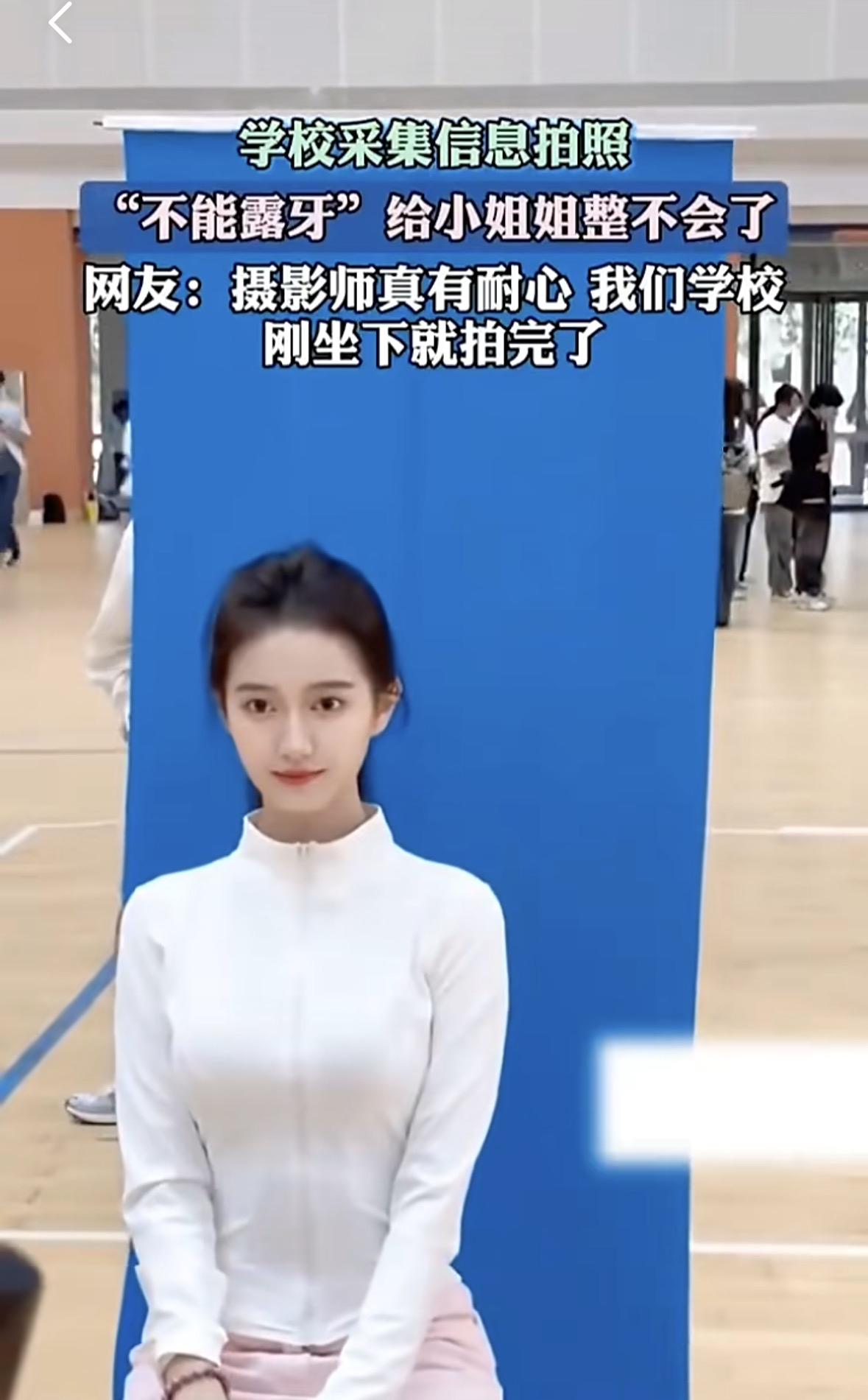 这会是多少人的白月光，虽然照片采集不能露牙，但是很明显，露牙的白月光更好看。