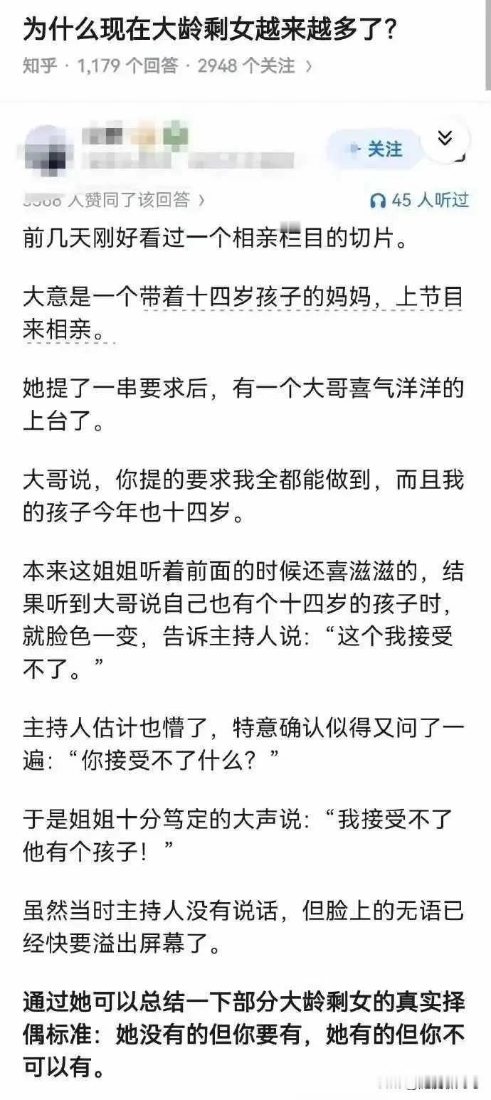 双标就是最大的问题