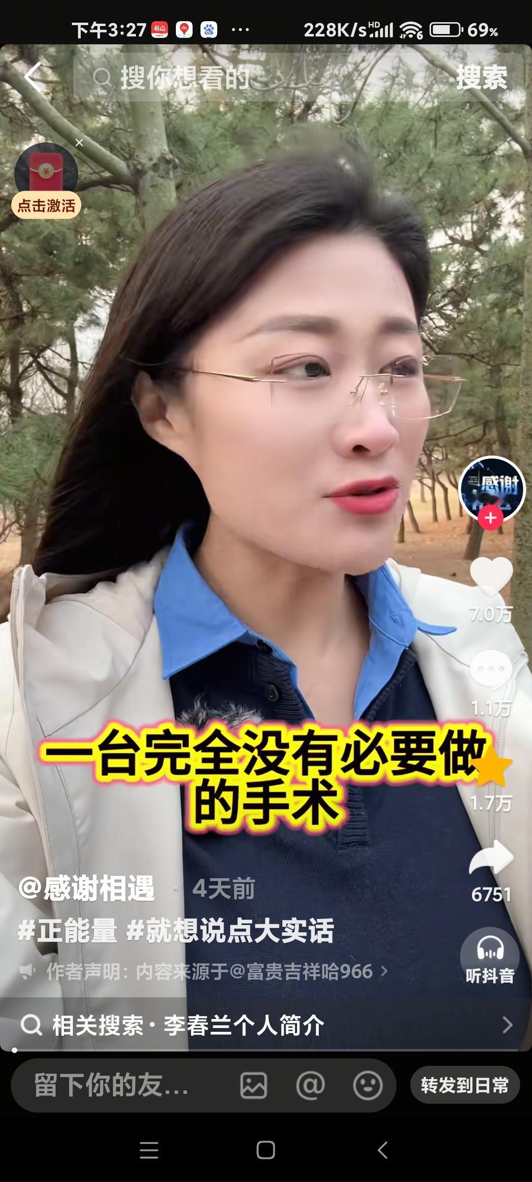 这个节目暴露出的过度医疗问题竟然是假的！大量的负面新闻出现在抖音和短视频上，可以