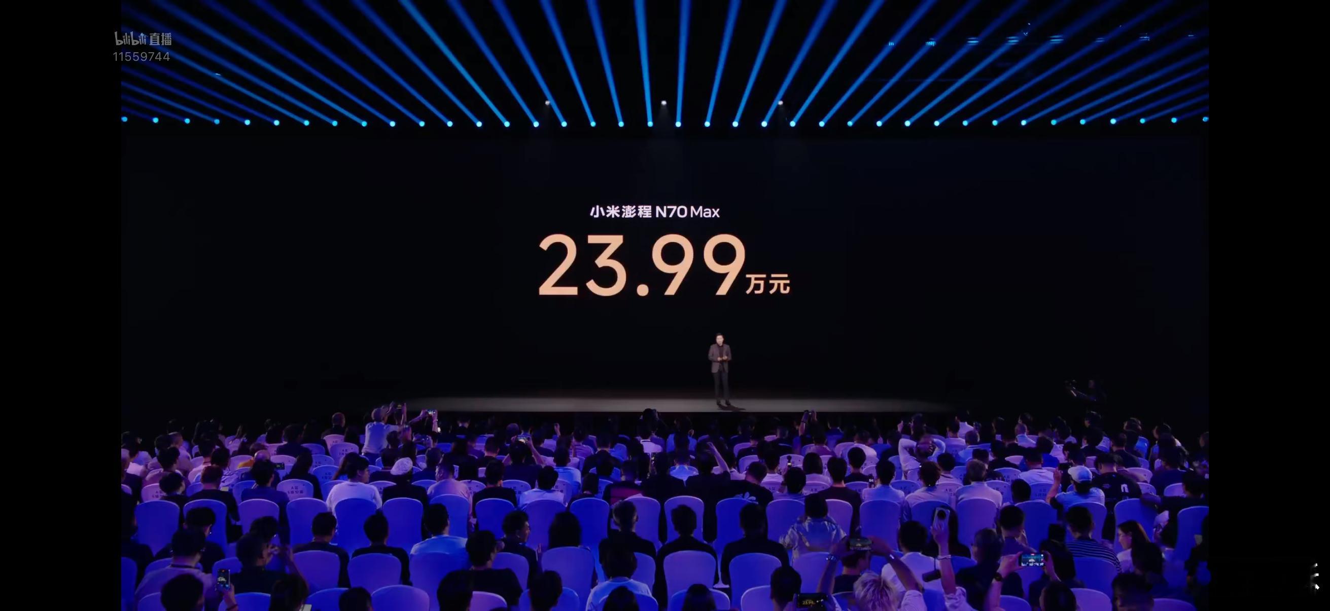 N70 Max只要 23.99 万我怎么感觉这个比 Pro 更值啊 ​​​