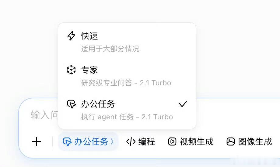 豆包专业版发布，专业版有定价方案来了，你们觉得怎么样？标准套餐连续包月68元；加