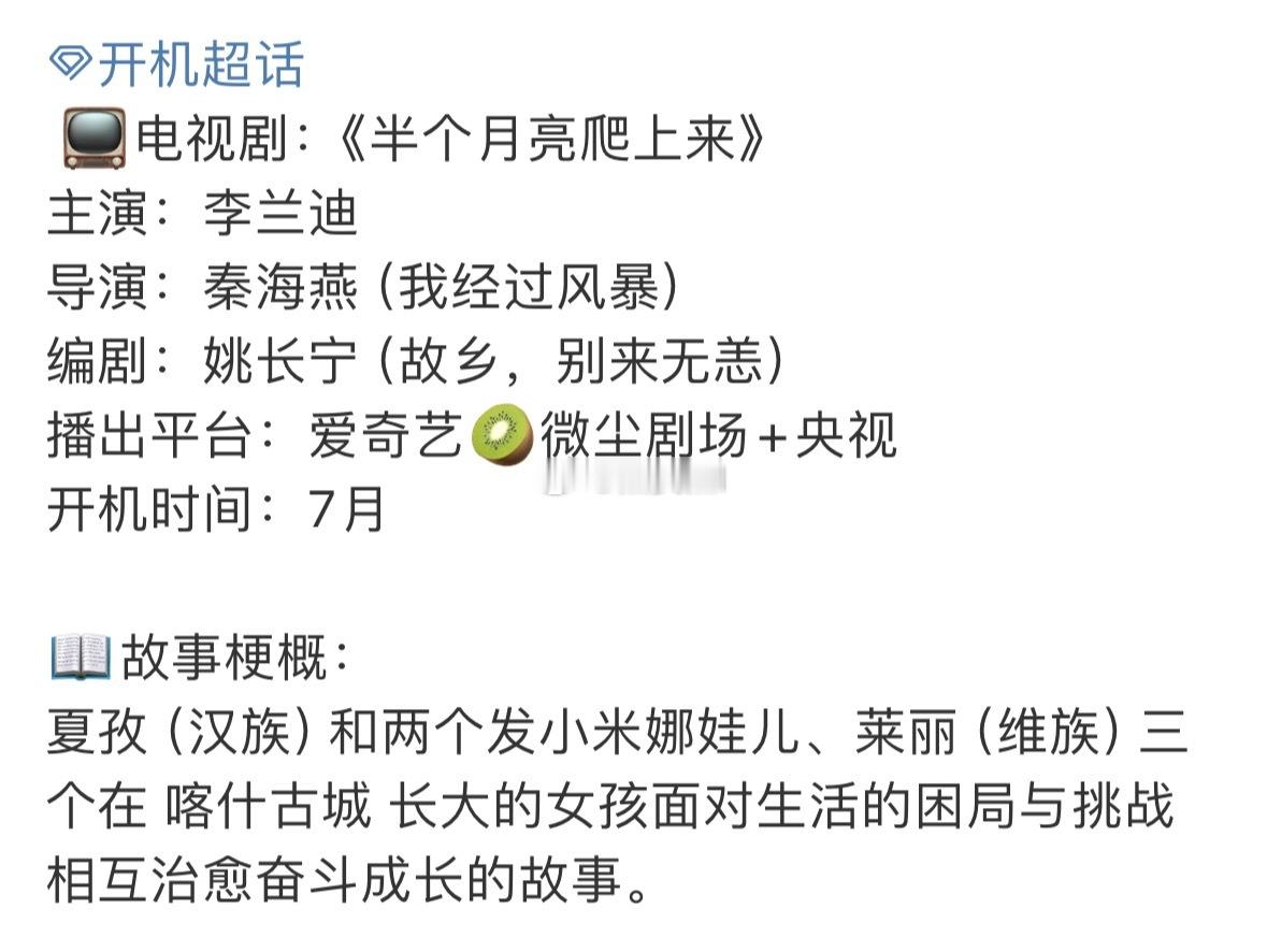 之前8分不是一直把这部央视正剧和星爷的电影当成压制其他人🈳的吗，现在花落别家了