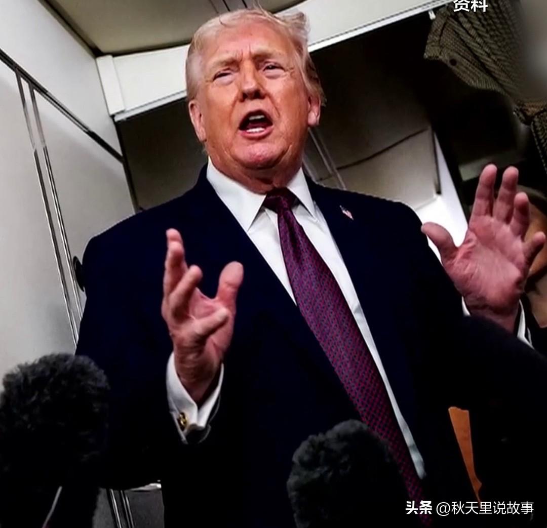特朗普惊爆“胡塞给我打电话求和”！胡塞沉默，沙特懵了，红海更悬了？

9月12日