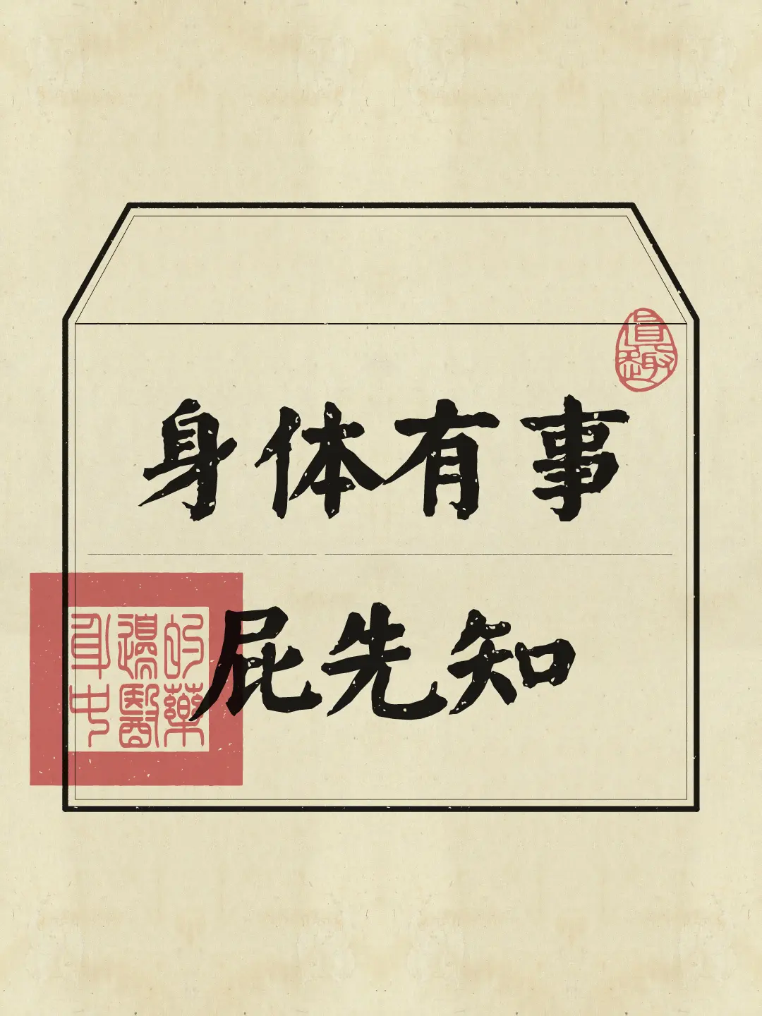 今天的话题，不仅充满了味道，还自带音效‼（适量的放屁是很正常的生理现象...