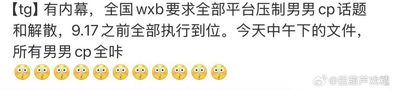 还有一周 ​​​