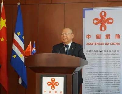 山海距离真的能阻隔国家之间的双向奔赴吗？坐落大西洋腹地的佛得角，和东方华夏携手走