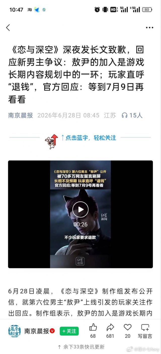 一个黄游让如此多的媒体下场，密密麻麻，不可理喻