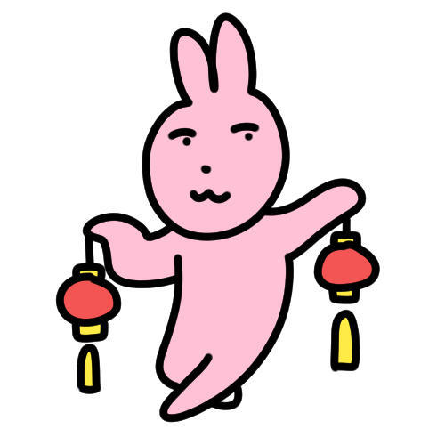 💓新年头像预制版💓新年氛围感换起来 