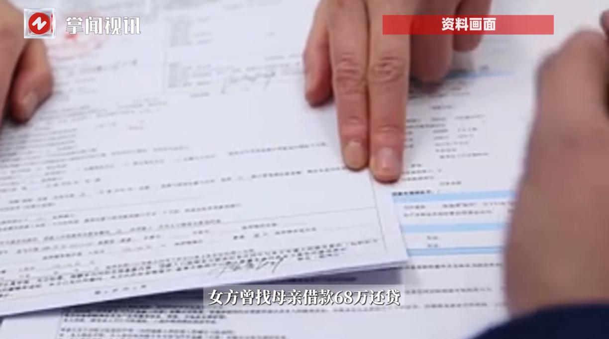 “大快人心！”上海，一对夫妻结婚后，在当地购买了一套价值千万元的豪宅，但因为无力