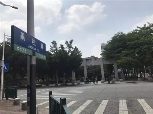 大良果栏路，可能是大良填河改路的第一次模式。民间普遍认为“果栏”就是水果摊位，但