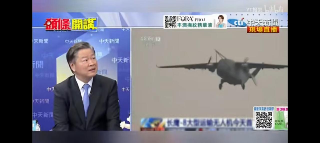 台湾媒体炸锅，大陆无人机飞3000公里载重3.5吨。
赖岳谦教授直接说，
可以挂