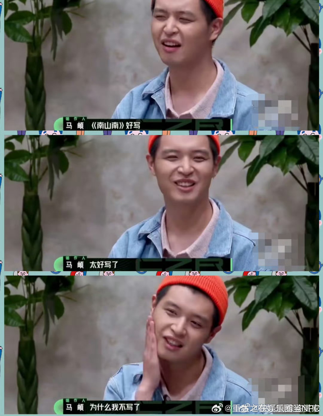 马頔一上台就放话：“脱口秀好写，太好写了，我为什么不写？”台下观众秒接梗：“爷们