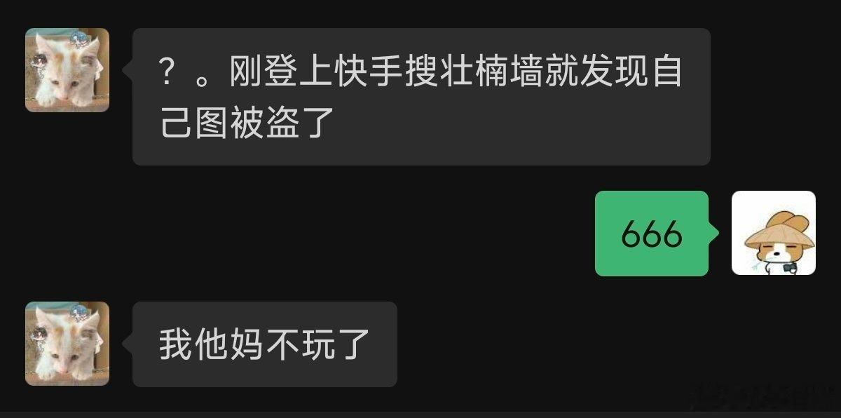 这波贪了 