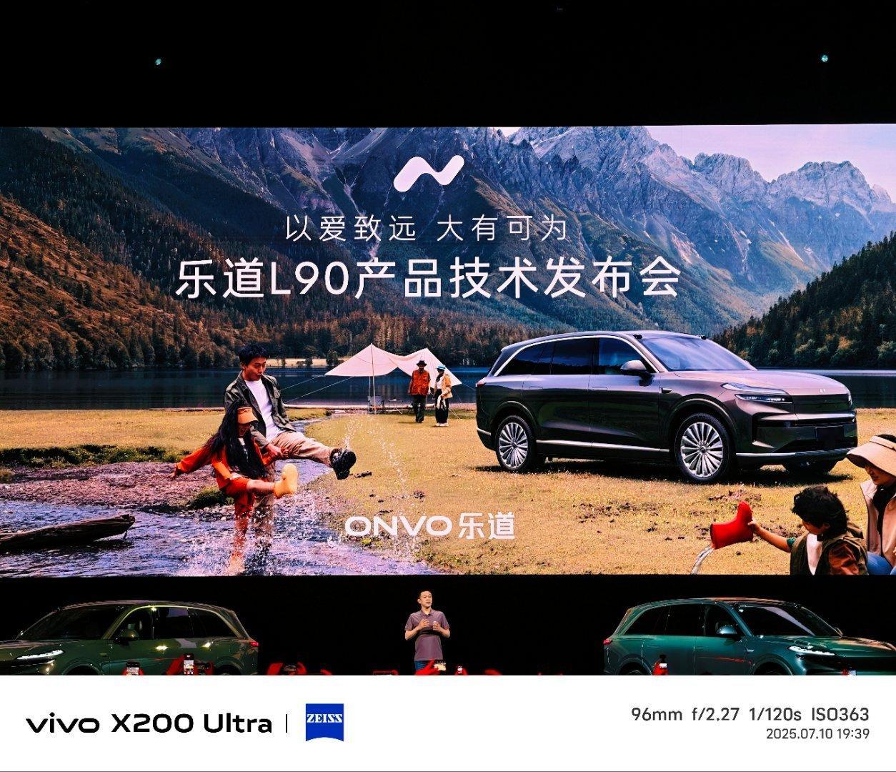 今晚斌哥要讲一个半小时乐道L90的干货，今晚穿的好紫～蔚来乐道L90大三排SUV
