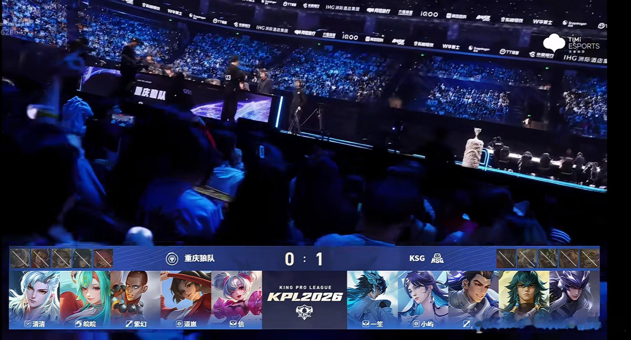 第二局阵容 谁赢？ ksg2:0🐺 