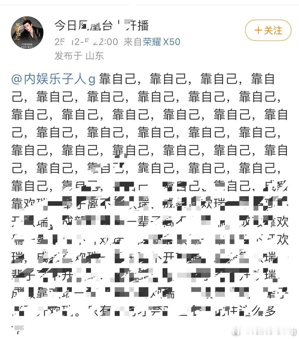 at错人了…帮你重新at…靠自己听到了没@ A嘉凯… 