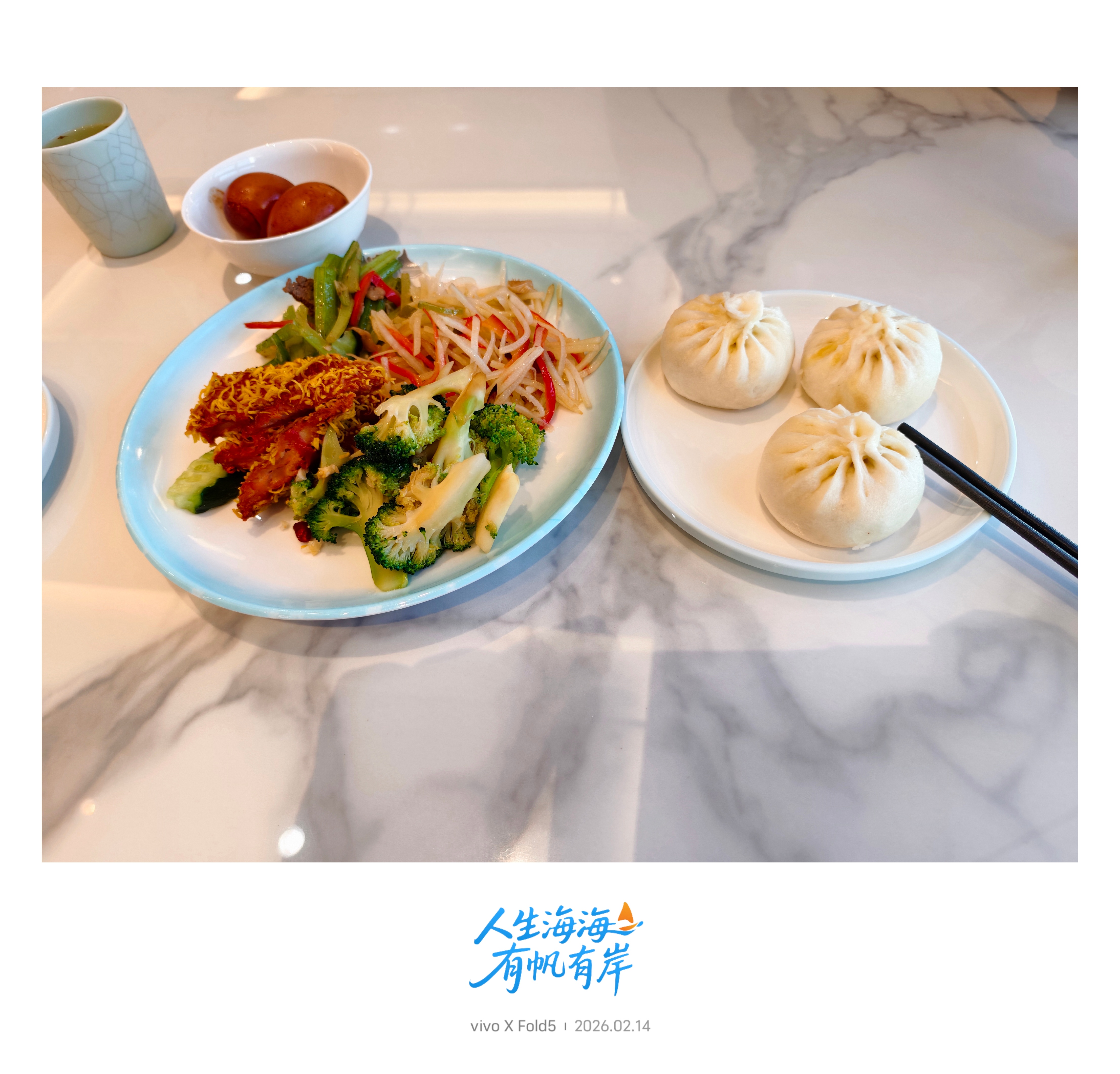 吃个早餐一会开爬 