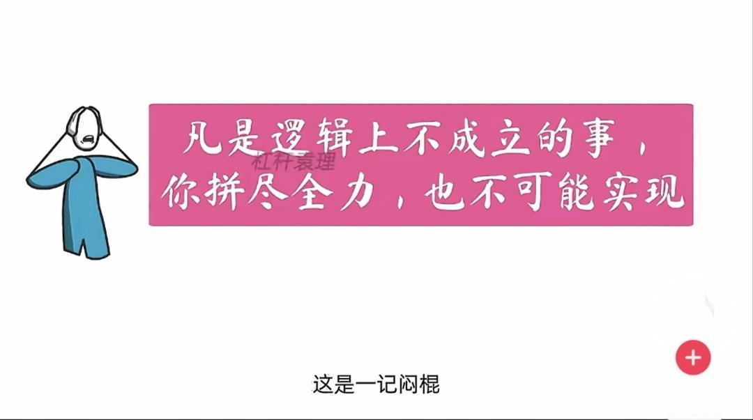 最好的名片，
从来不是你有多少粉丝数，
而是你做出来的那个结果。
不少人吐槽张一