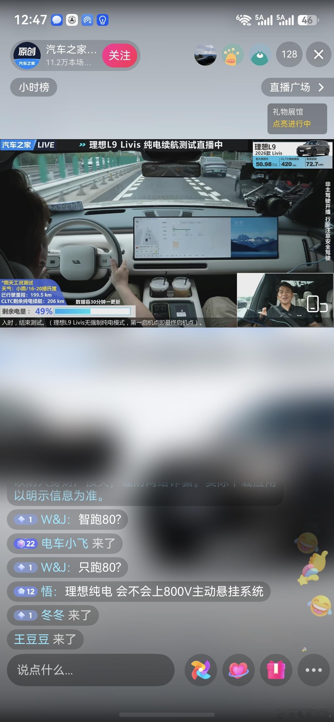 给理想livis上上人气呀。 