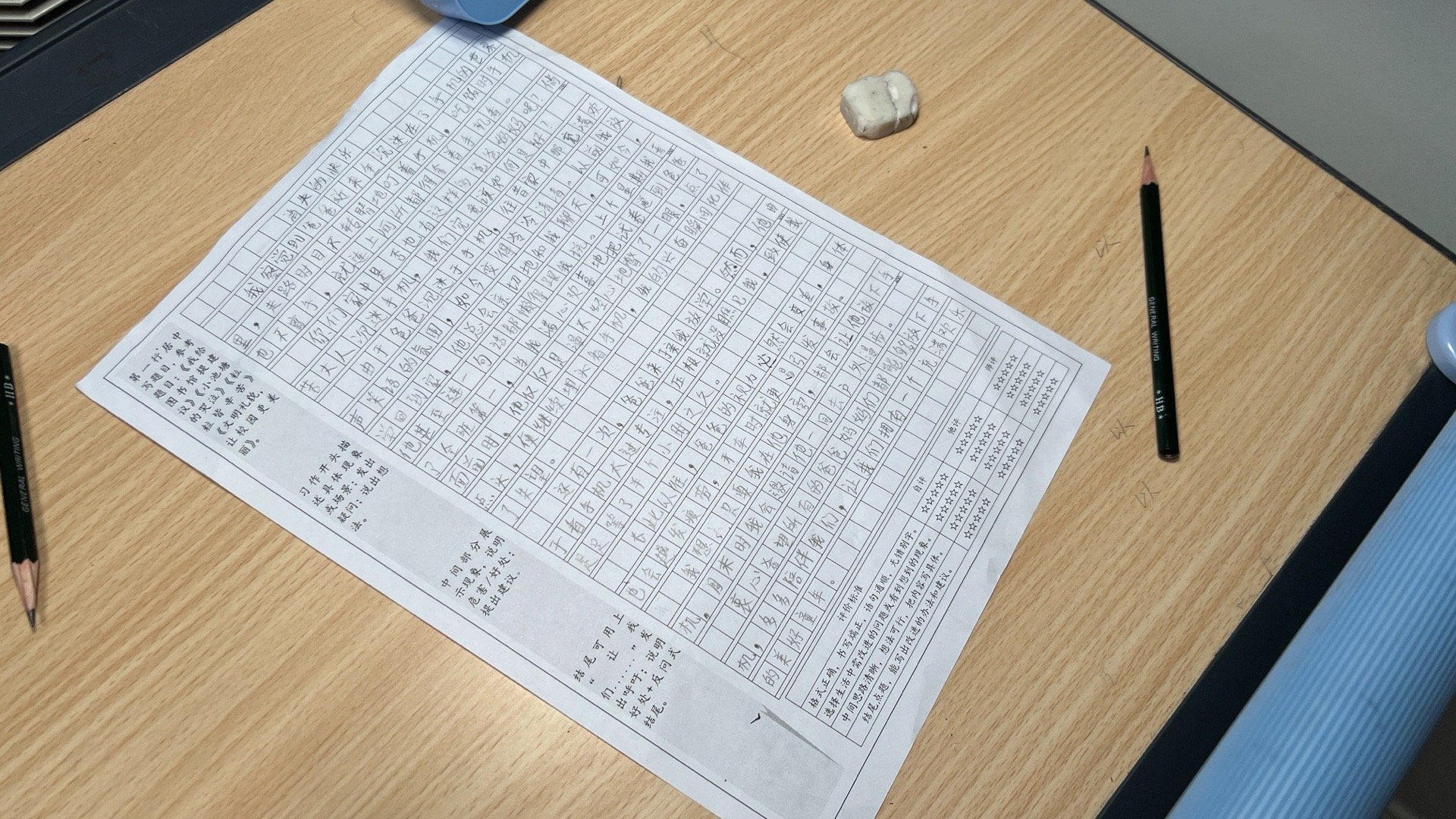 15分钟能抄完一篇作文，不要求美观的话[裂开] 