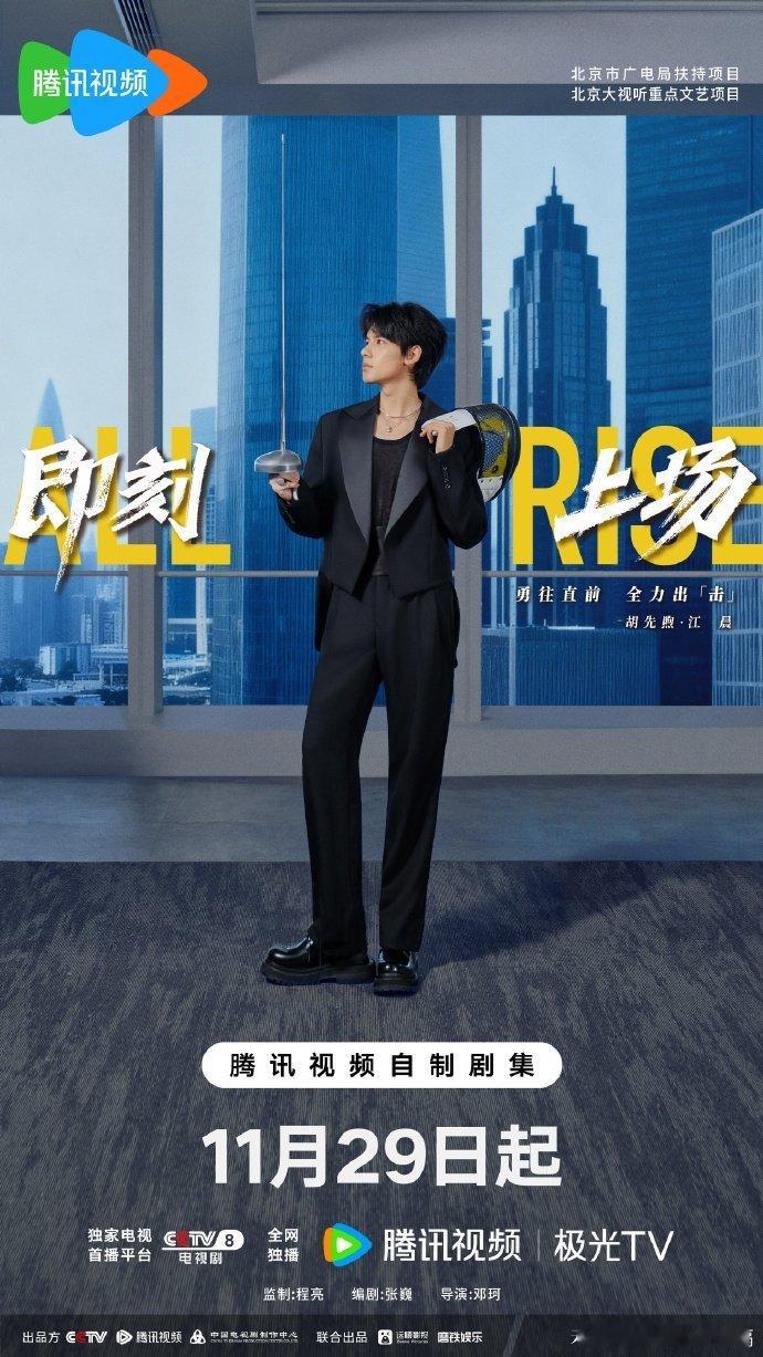 建议把“胡先煦人夫感”列入年度治愈系关键词！白天是衬衫领带的靠谱同事，晚上是陪你