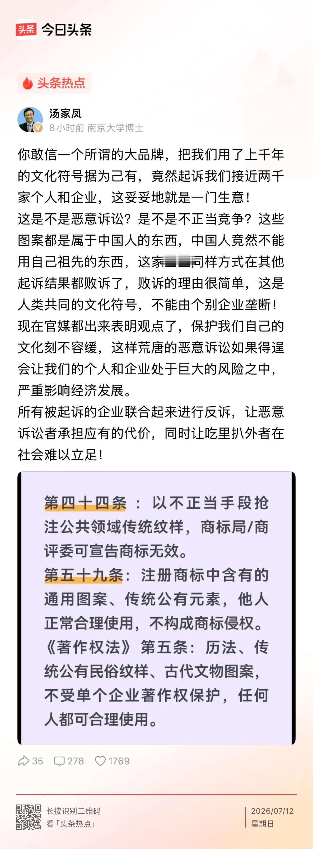 千防万防，家贼难防！
堡垒也都是从内部攻破的！
要想行稳致远，内务整顿整理，和清