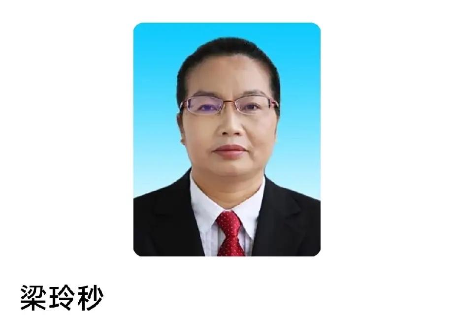 2026年10月，河池市纪委监委通报，都安瑶族自治县人民政府党组成员、三级调研员