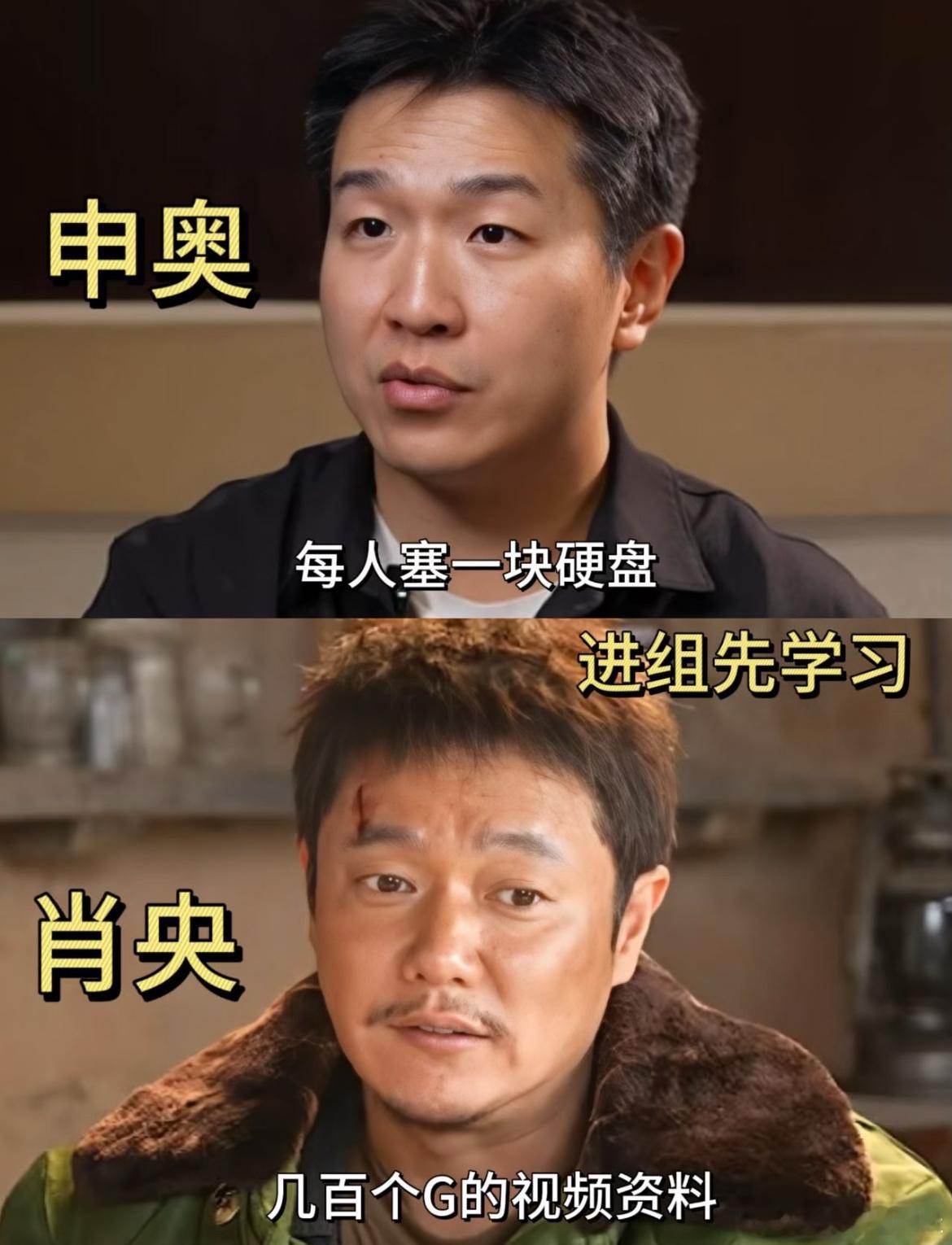 肖央演出了生理性恐惧被《用武之地》里肖央的演技狠狠戳中，他演出的生理性恐惧太真实