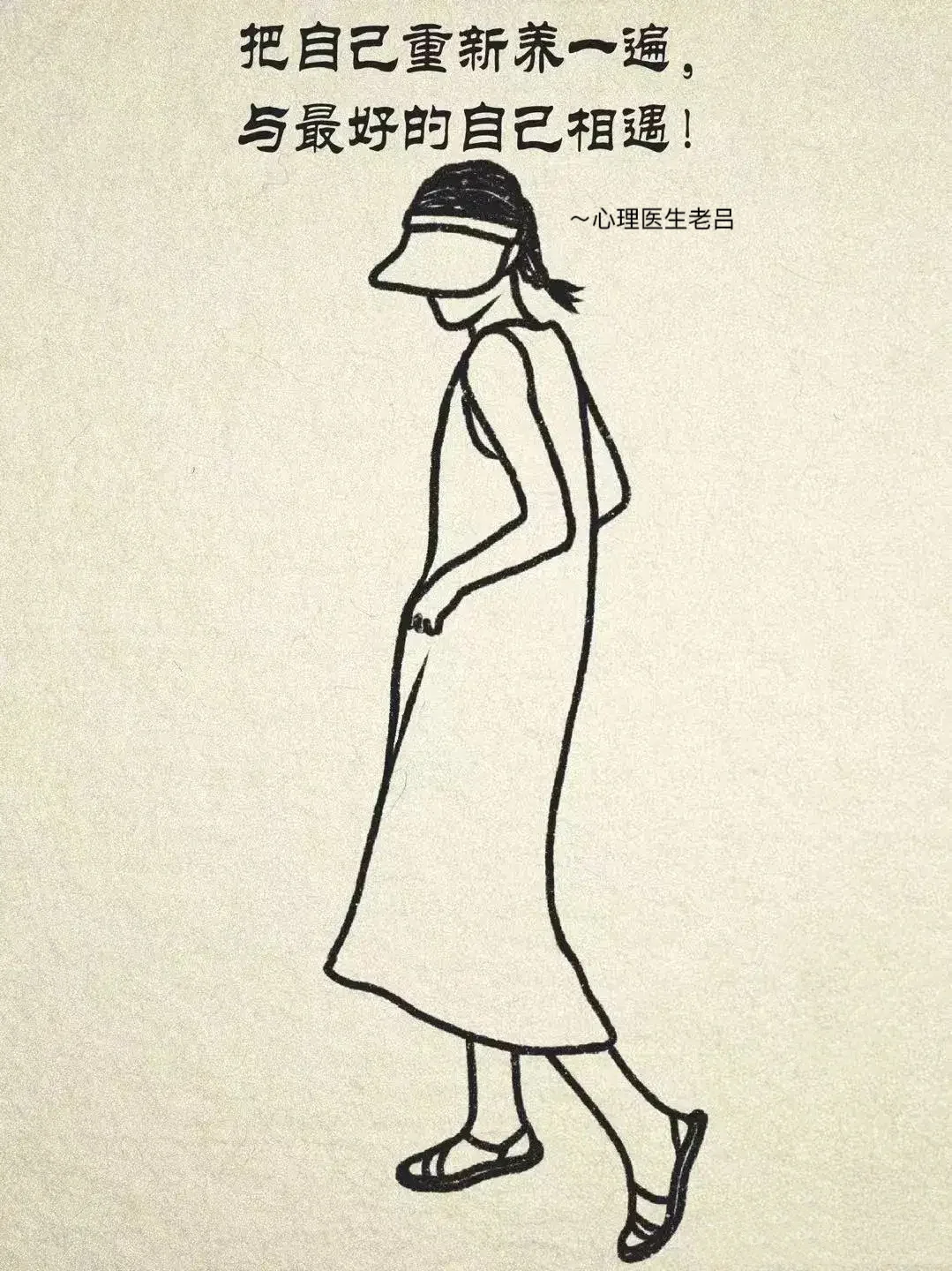 从小很怕父亲的人， 长大后大概率会惧怕男性化权威。 从小很怕母亲的人...