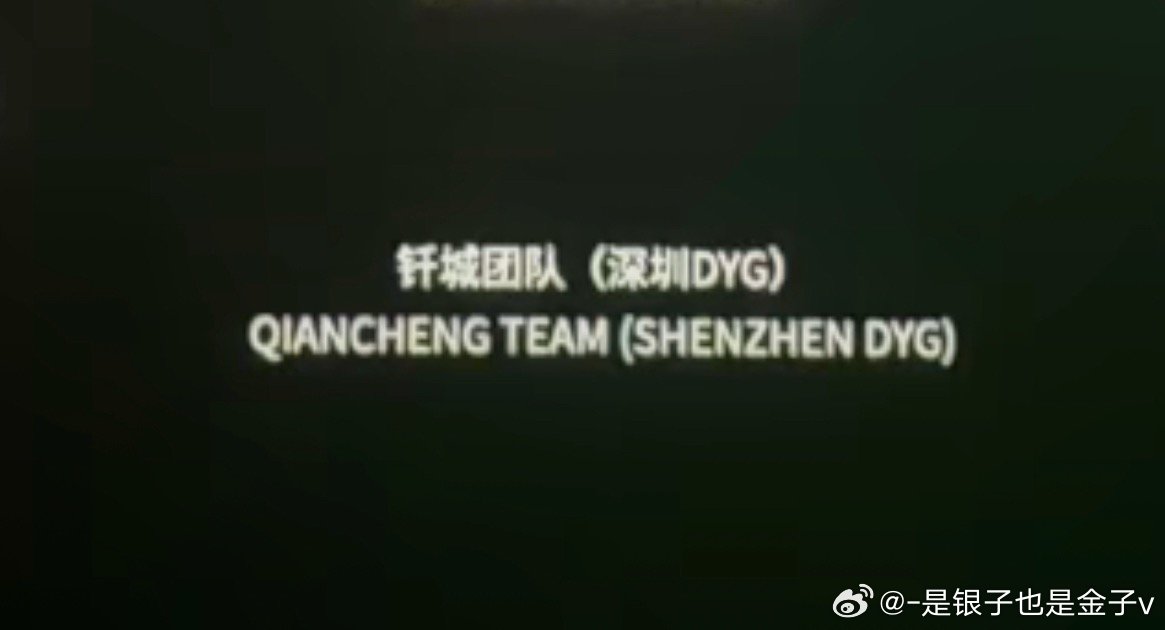 我笑炸了 