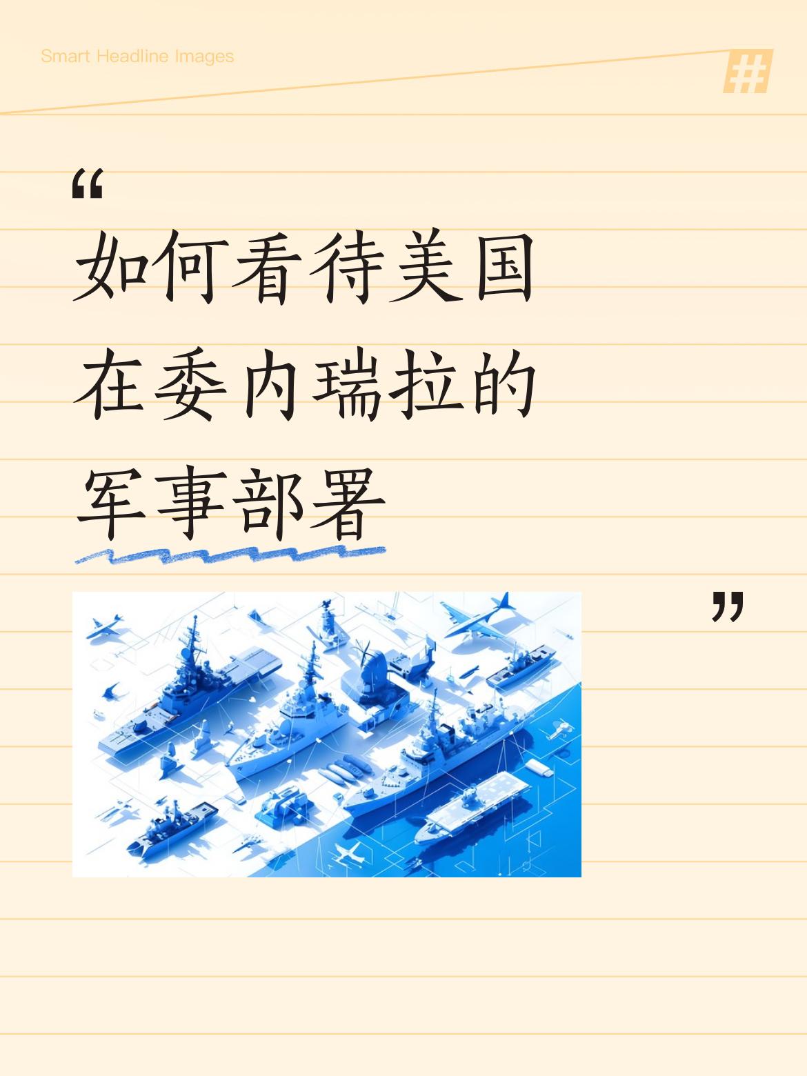 ，必须强硬反击才能有生存空间!
[加油][加油][加油][加油][加油][加油]