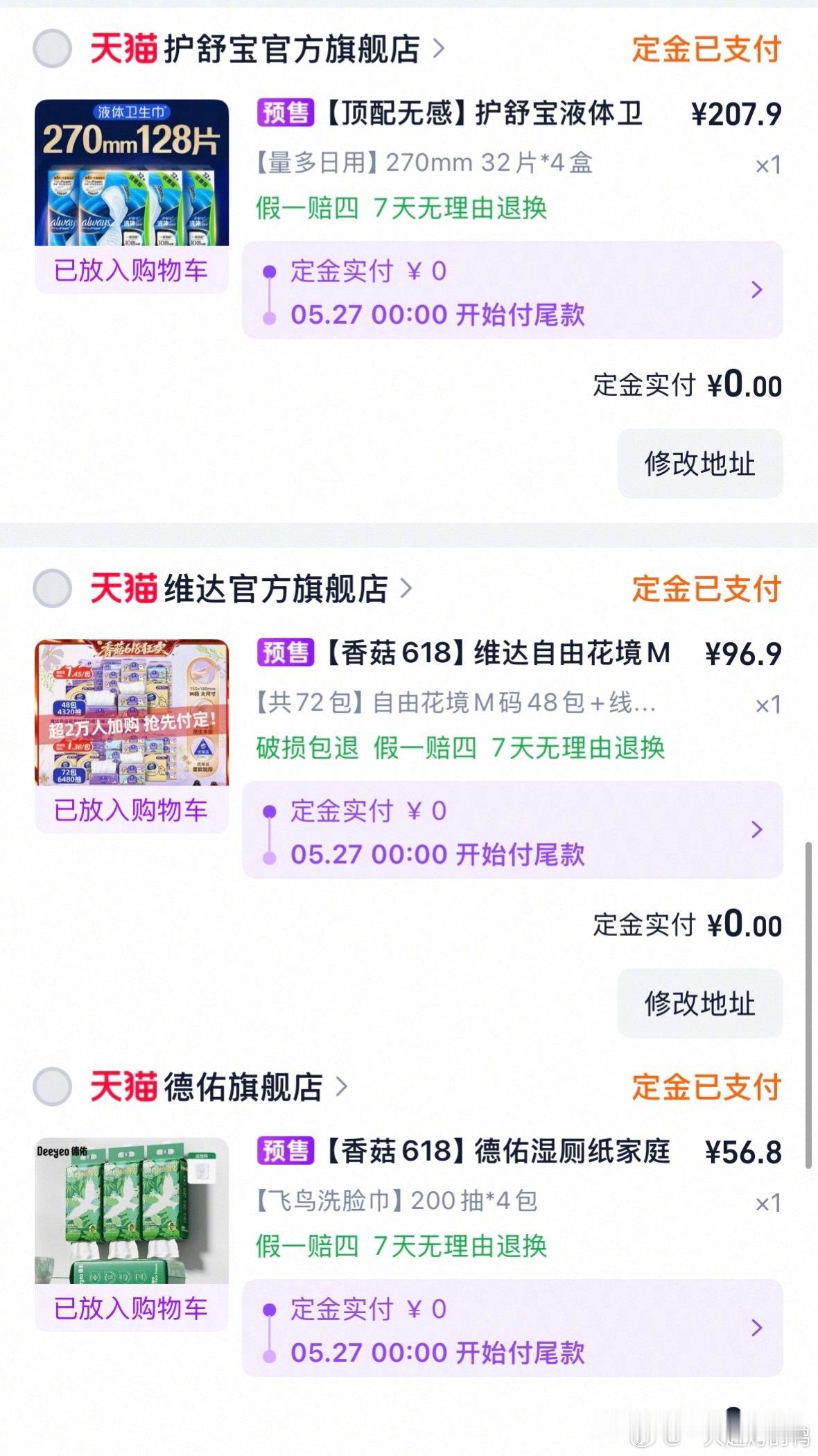 极简生活一年的真实感受 我的理念是长期主义，买东西认准刚需、实用实惠的，这不最近
