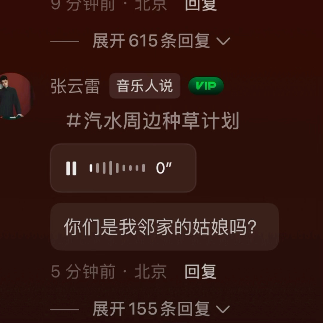 绞尽脑汁 