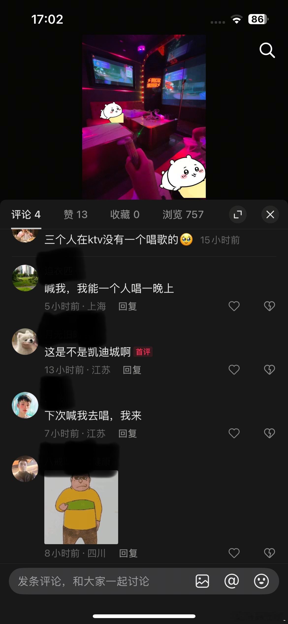 🫘你有事吗，你推哪去了，要流量的时候不给，不要的时候你给我干嘛 