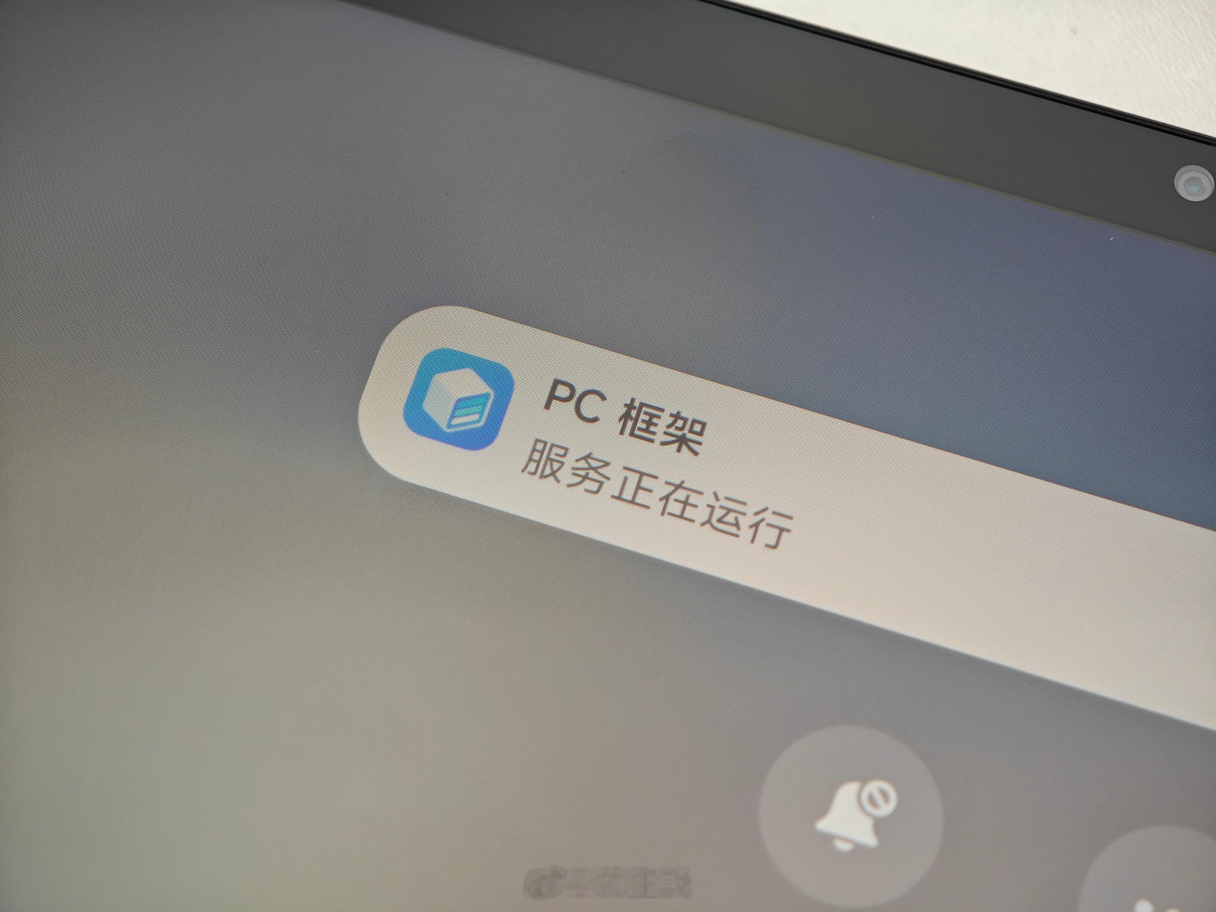 红米平板这次也有更新，REDMI Pad2 Pro这次升级到骁龙7s Gen4，