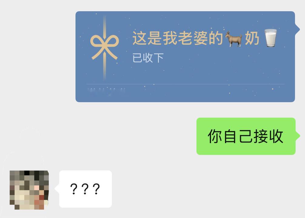 经验是京东便宜但vx有意思啊[毕业快乐] 