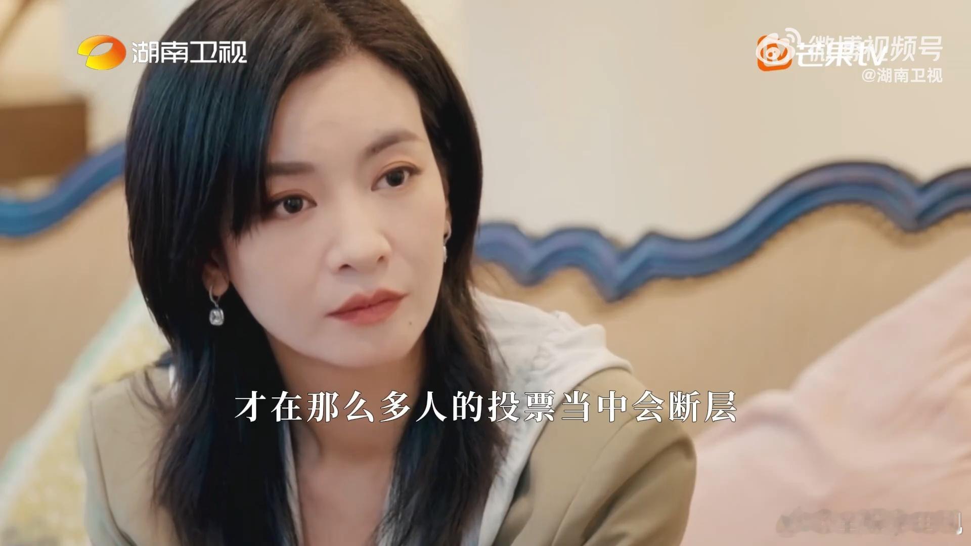 主持人提问基础明星回答就不基础湖南卫视访谈节目《背后》，26次思想碰撞，26种人