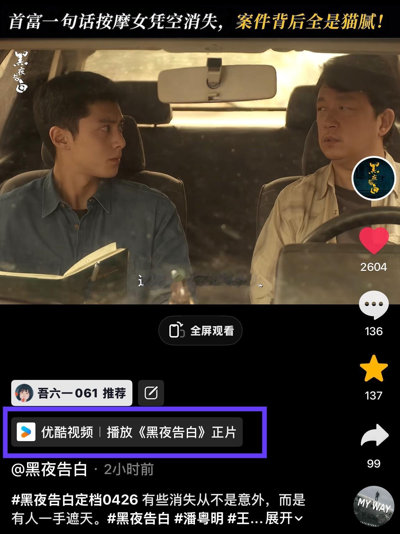 看到这个还有点🥹 