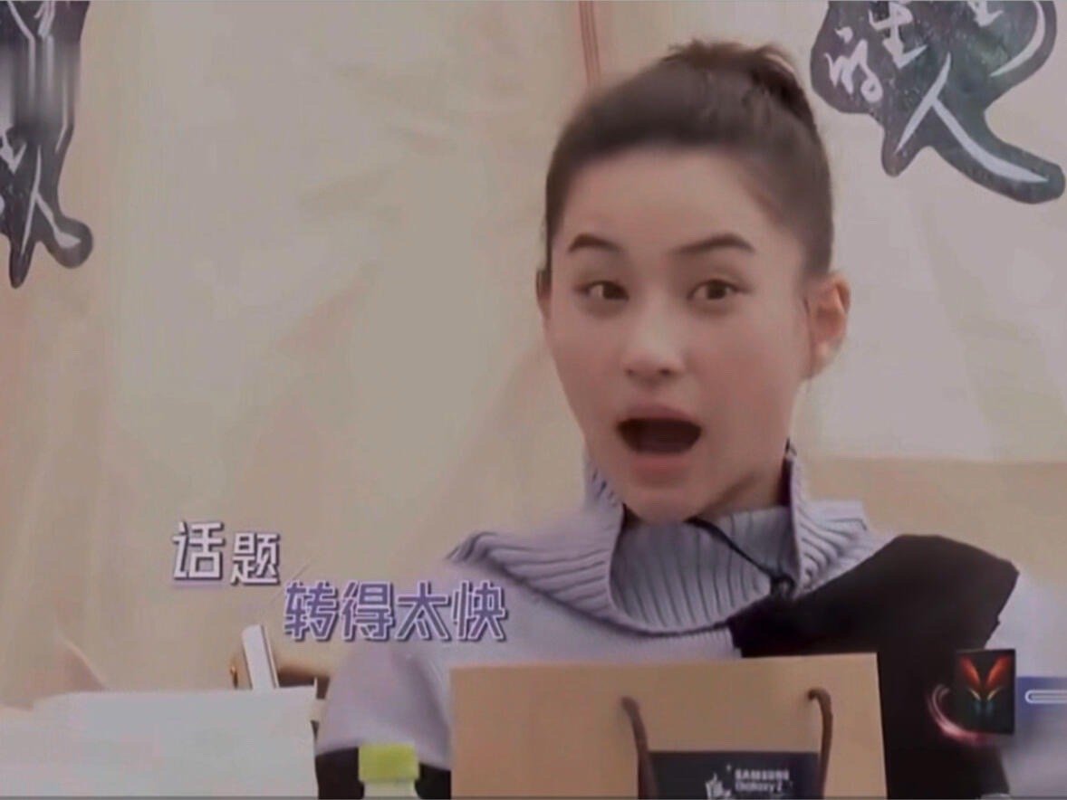 张歆艺花式催生窦骁和何超莲生小孩