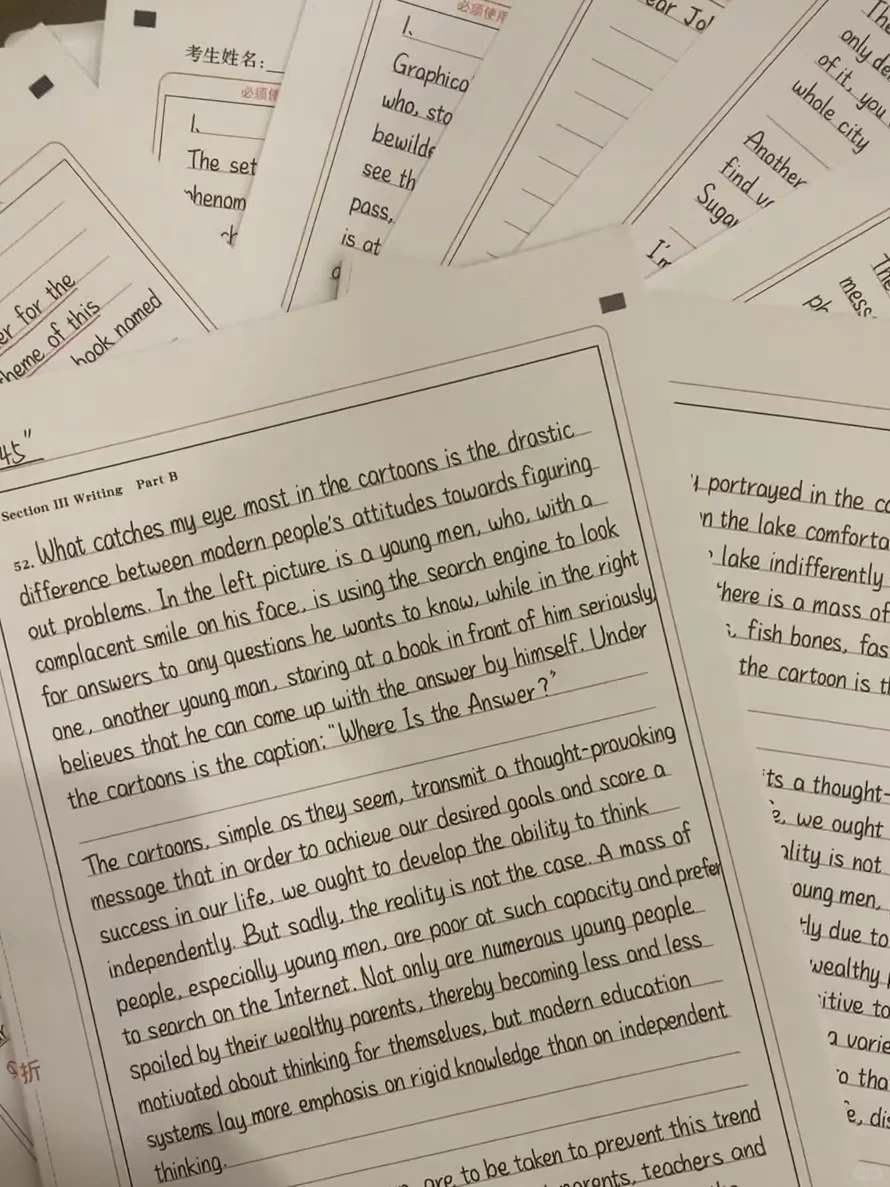 突然不焦虑英语作文了…