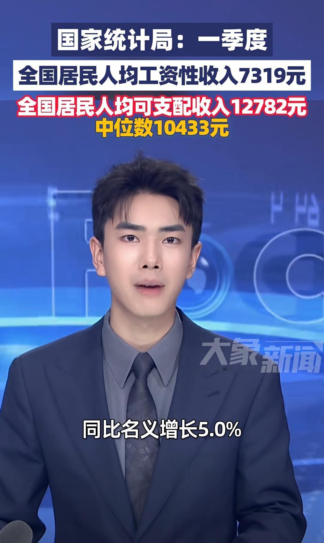 形势大好，不是小好，越来越好！