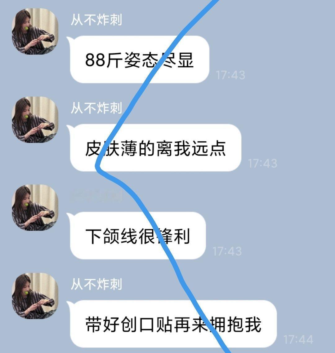 爱自己的女人会出圈 