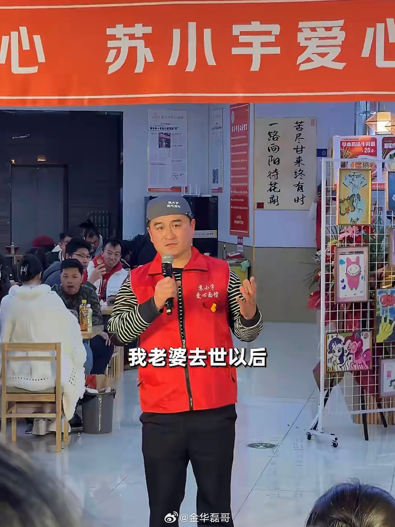 青岛爱心面馆重开1周卖超千碗面平凡父子撑起人间大爱，一碗面温暖一座城。从绝境坚守