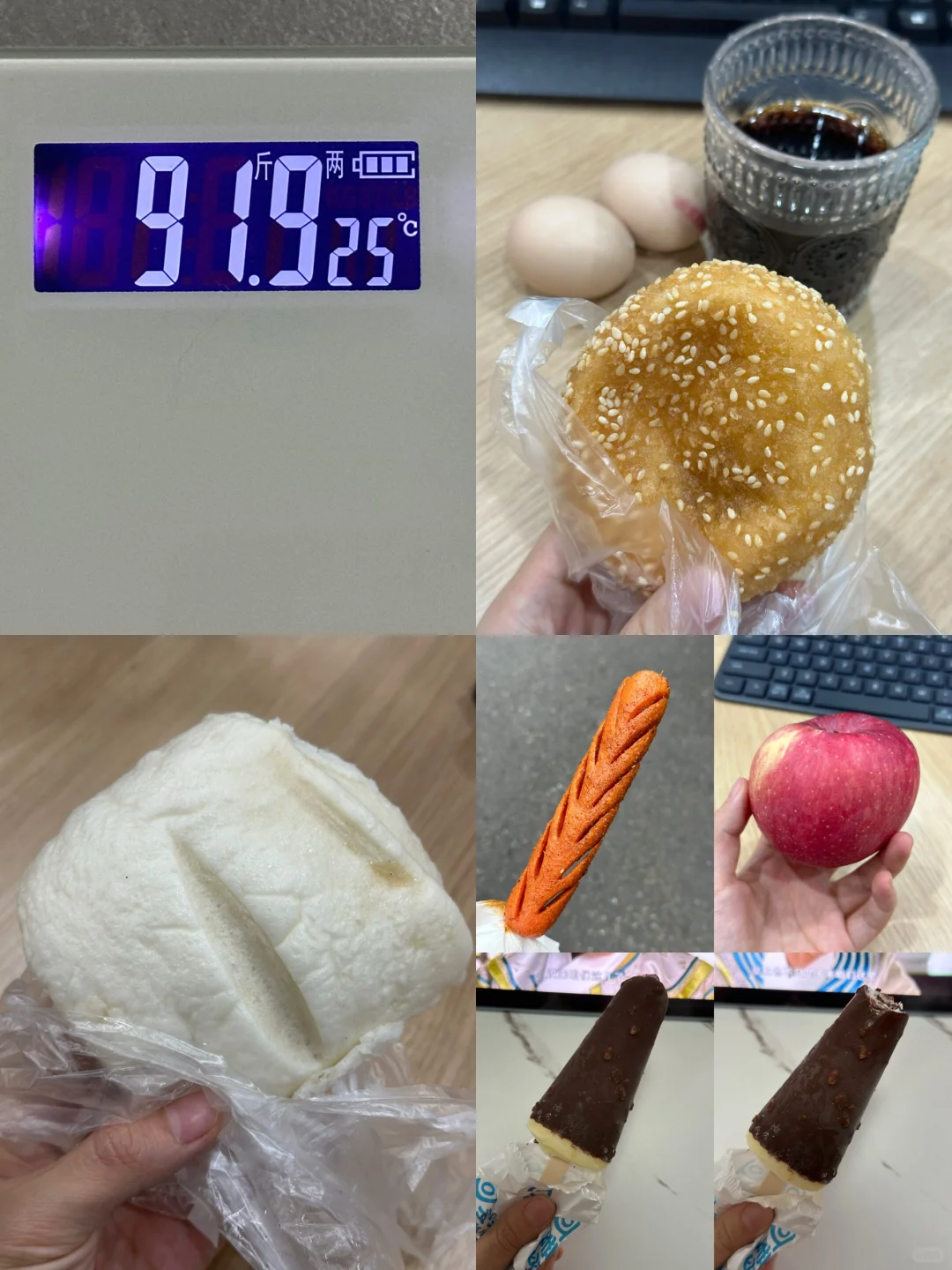 6.6｜瘦了30斤，维持体重95的一天吃什么
