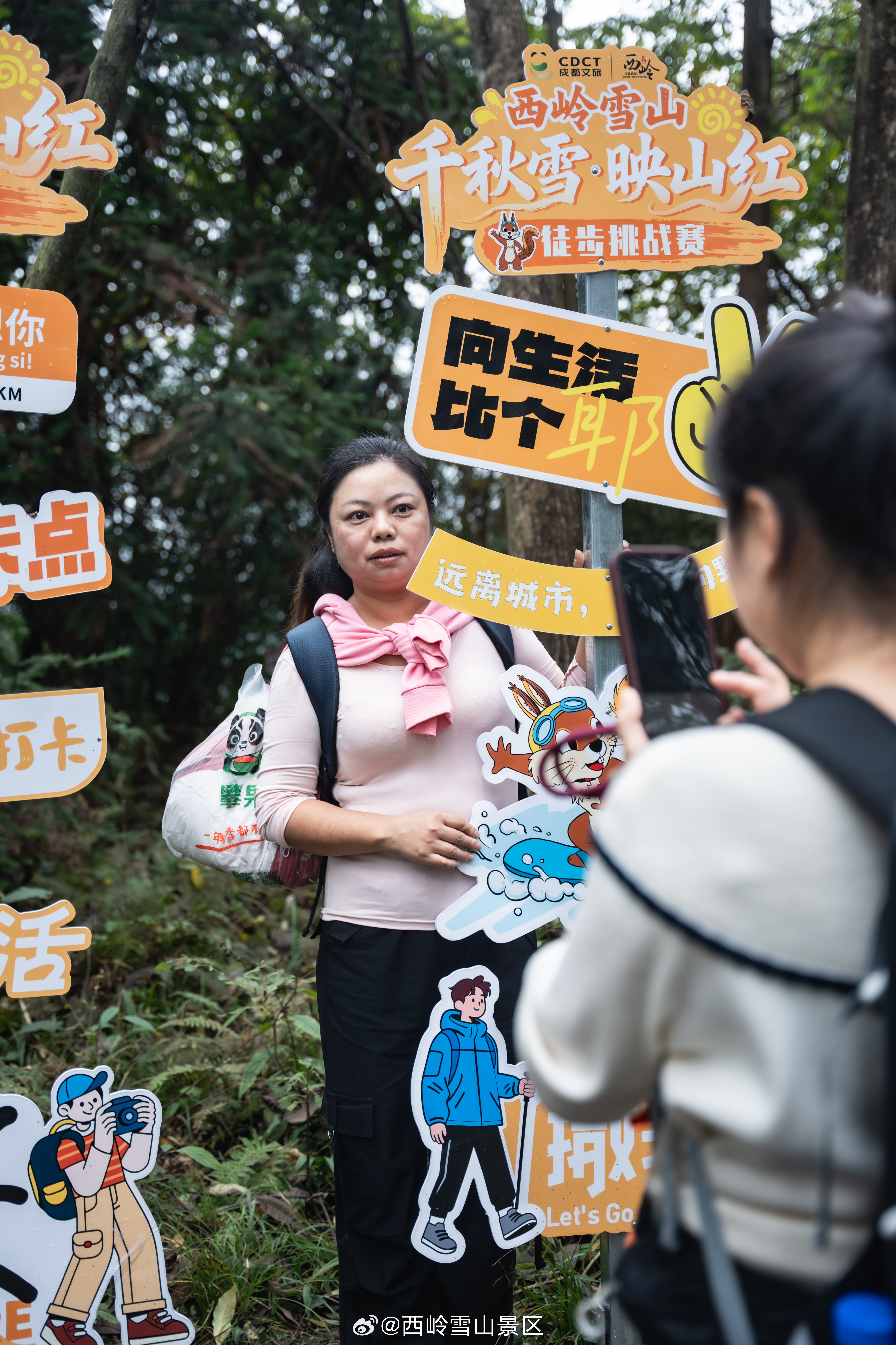 【免票！】西岭雪山秋日调色盘美炸！徒步赛万人打卡，限定奖牌速抢→​​​​深秋必冲