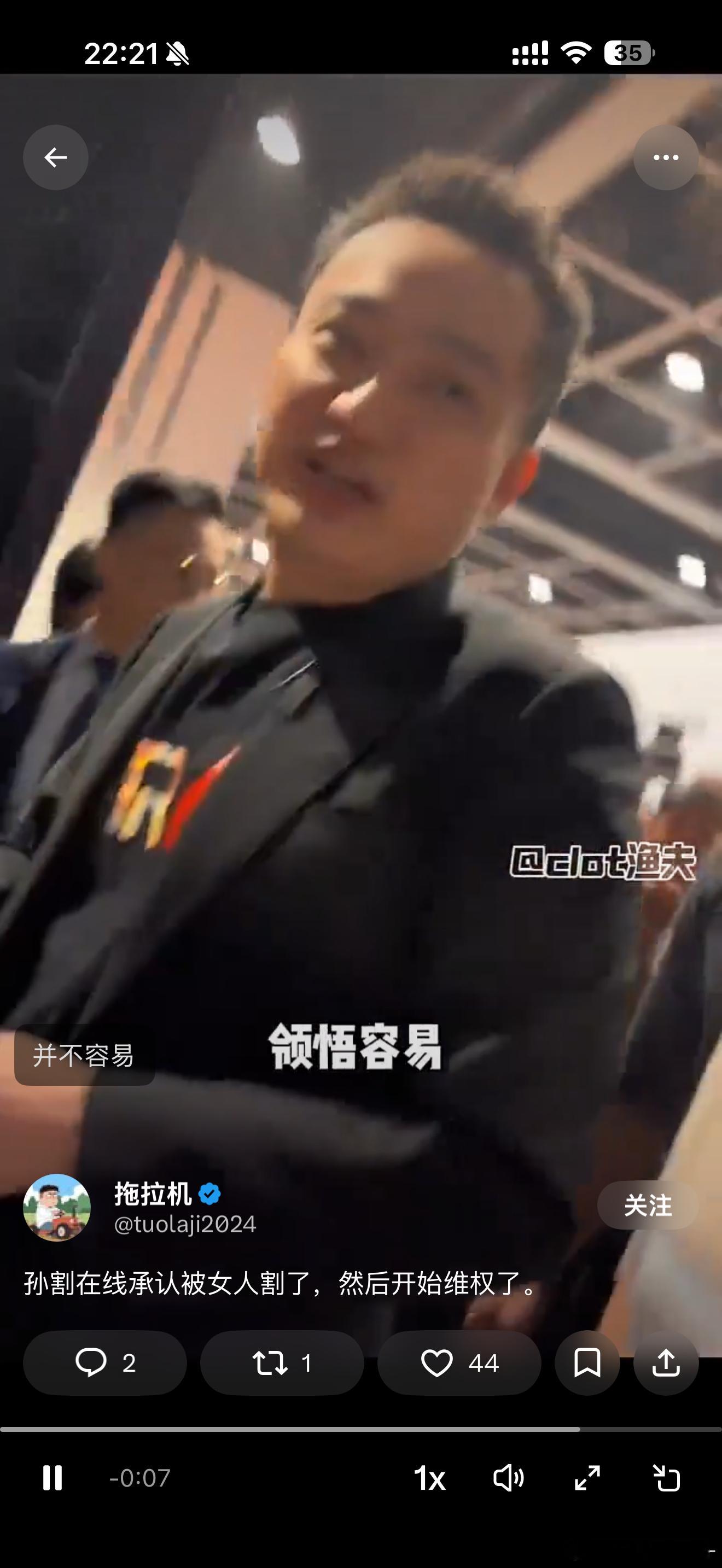 孙哥笑眯眯地回复门下弟子“所以说孙学 领悟容易，实践也难”哈哈哈哈哈哈哈哈哈哈哈