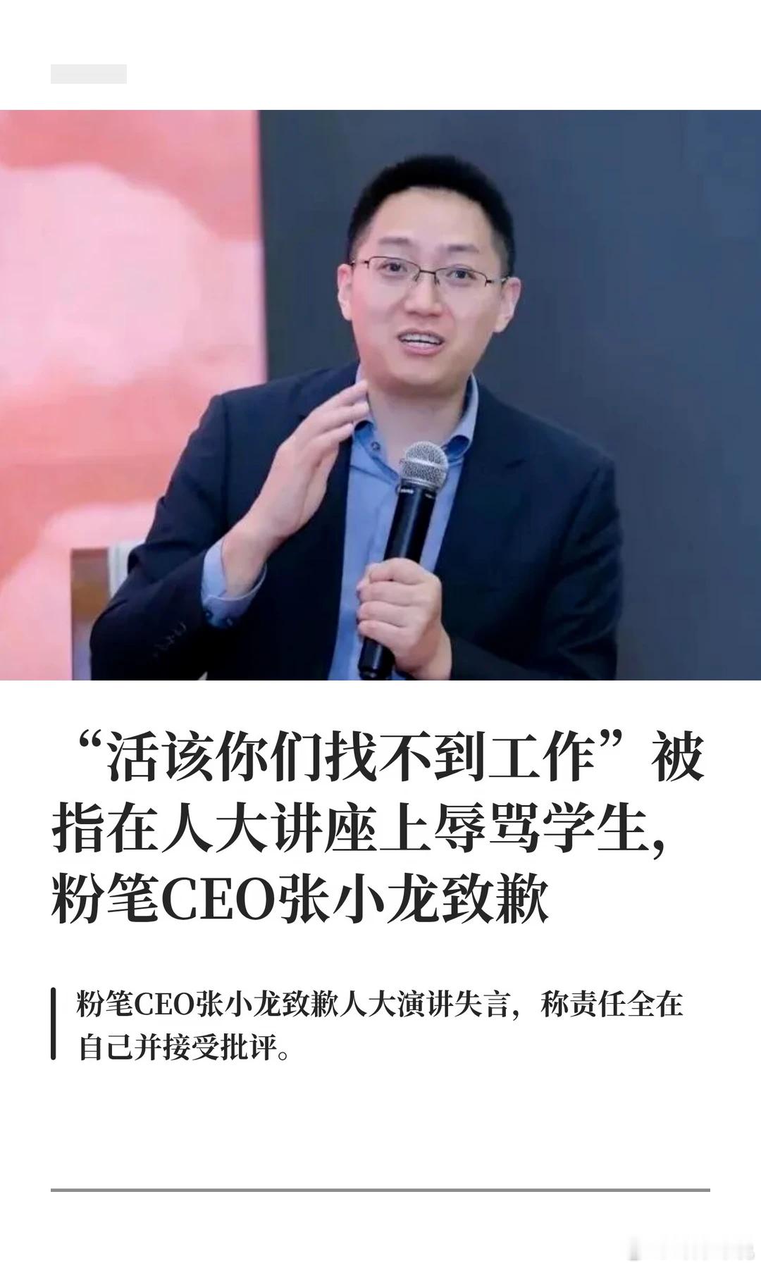 粉笔网炒股巨额亏损 股市赚钱的时候有多心高气傲，股市亏钱就有多难受
