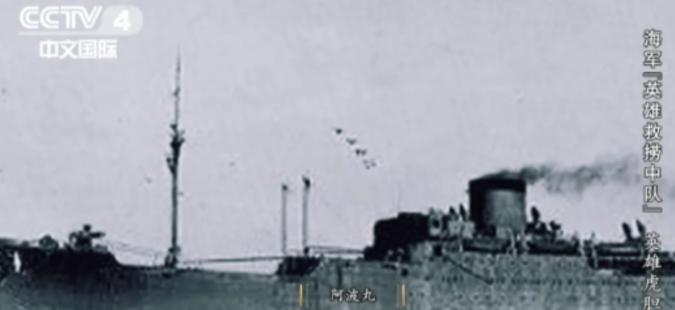1945年4月1日，日本满载40吨黄金的“阿波丸”号轮船被美军击沉，总价值50亿
