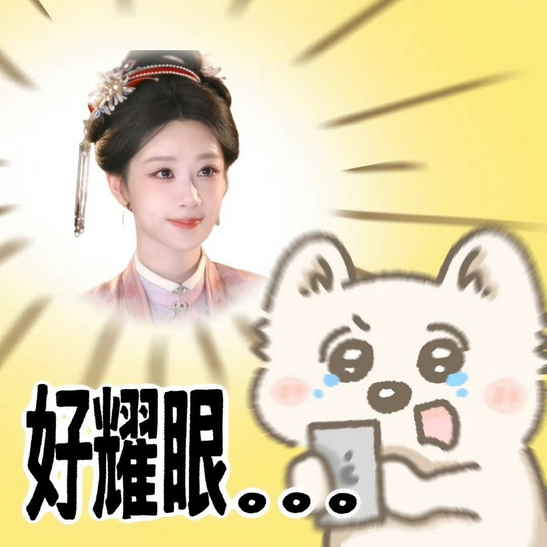 杨紫杨紫回应李祯是锦觅的第二世 周三快乐，今天超话有大福袋，晚上《家业》超点，杨